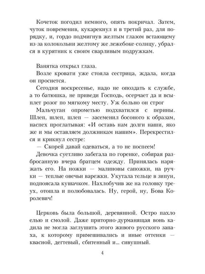 Девичьи игрушки