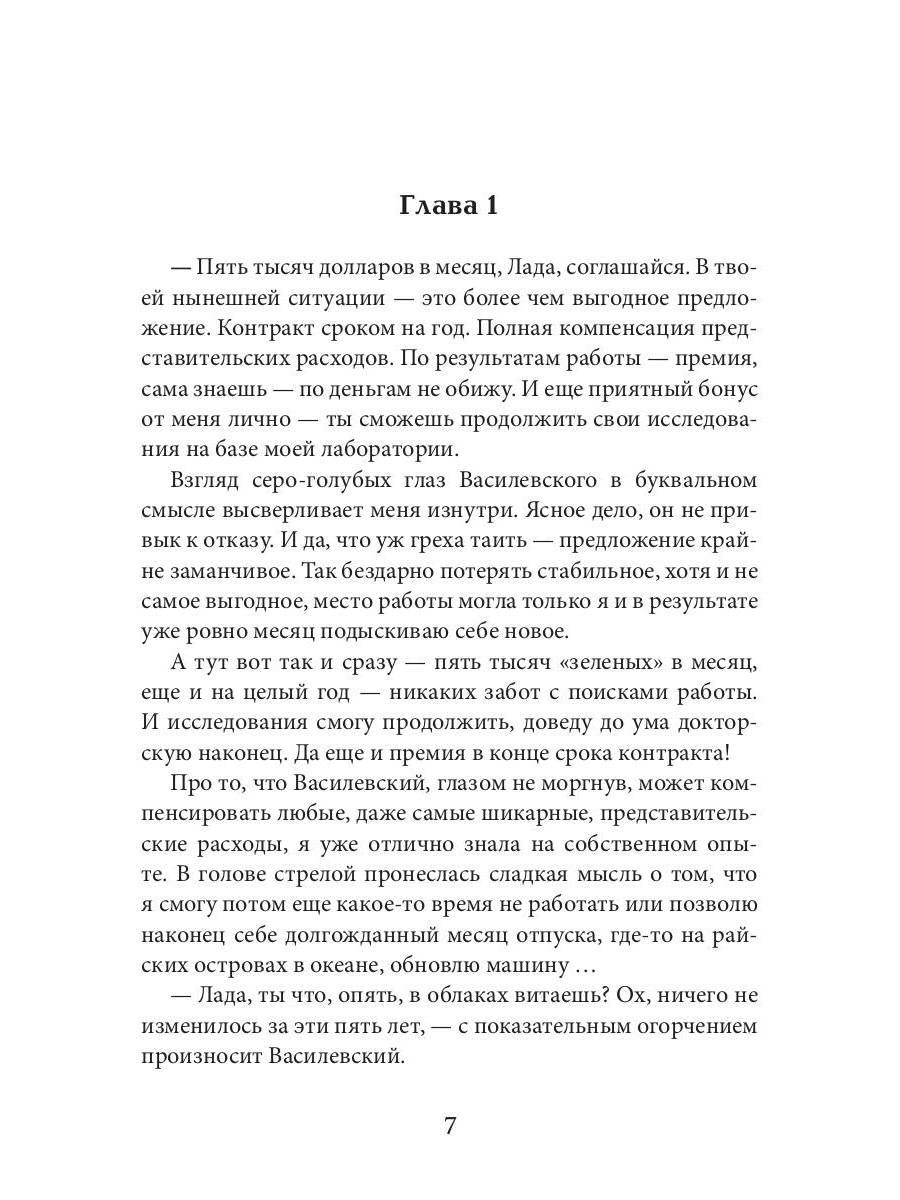 Индекс Цитирования