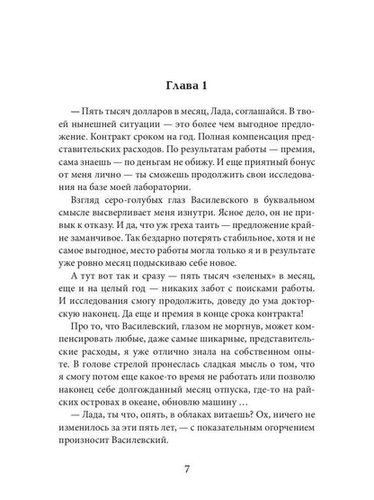 Индекс Цитирования