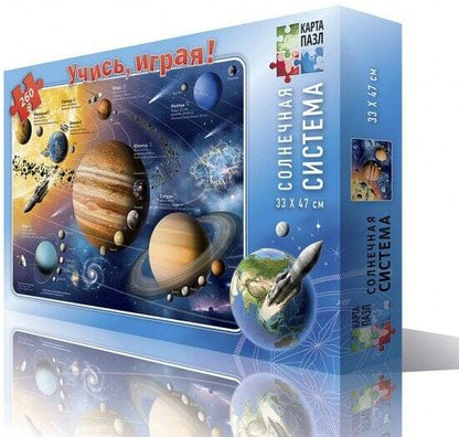 Карта-пазл "Солнечная система", 260 деталей