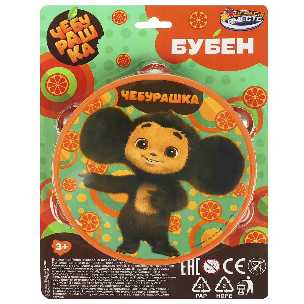 Бубен Чебурашка блист.20,4*28*4см ИГРАЕМ ВМЕСТЕ в кор.96шт