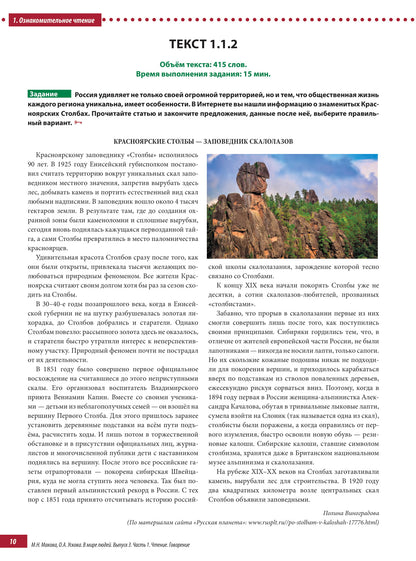 В мире людей 3.1. 2-е изд.
