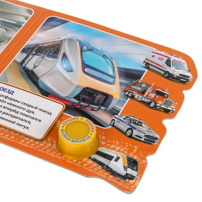 Книга детская СТЕПАНОВ В.А. (1 кн. 3 пес., закладки) 190х190мм 8стр Умка в кор.40шт