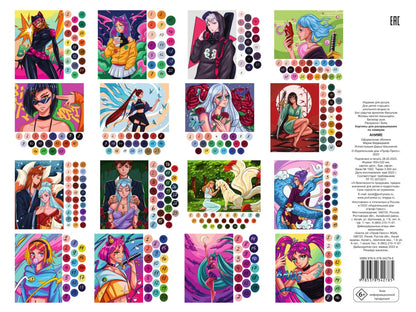 КАРТИНЫ ПО НОМЕРАМ. АНИМЕ