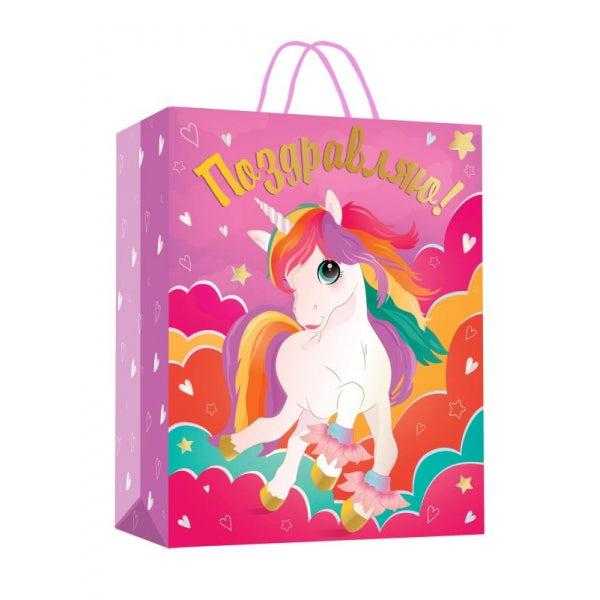 Пакет подарочный глянцевый м,единорог,140 гр/м2 ЧУДО ПРАЗДНИК в кор.24*12шт
