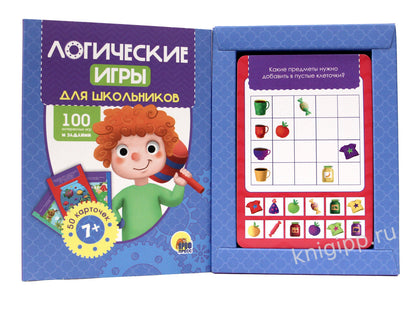 100 ИГР. ЛОГИЧЕСКИЕ ИГРЫ ДЛЯ ШКОЛЬНИКОВ