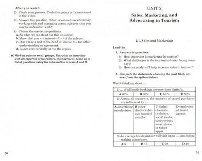 Английский язык: учебное пособие для студентов бакалавриата, обучающихся по направлению «Туризм», профиль «Международный туризм». Ч. 3