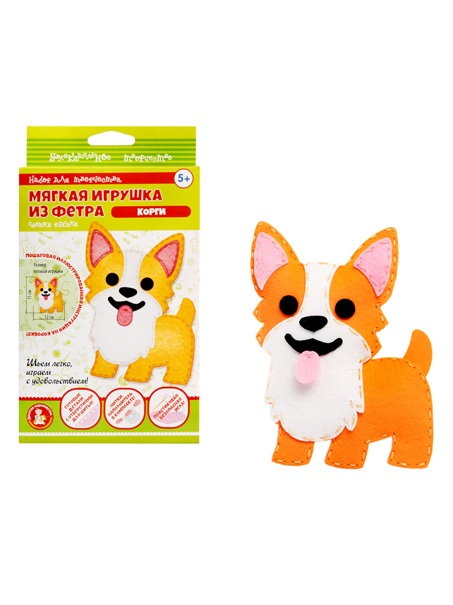 Набор для творчества. Le jeu du film "Corgi"