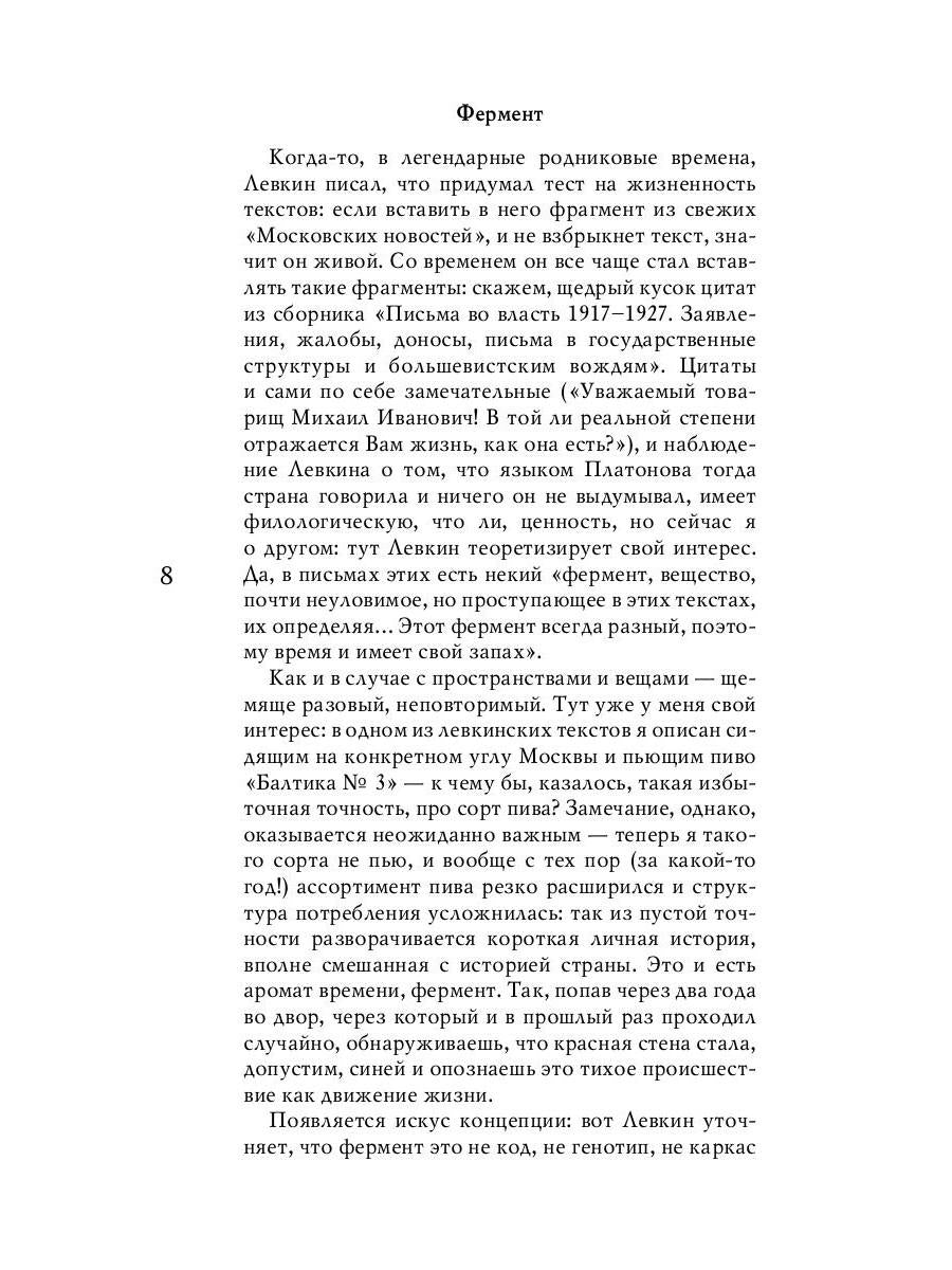 Цыганский роман: повести, рассказы