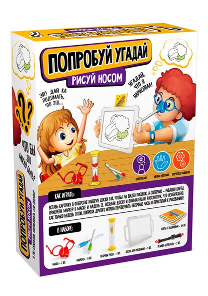 Игра настольная "Попробуй угадай. Рисуй носом" Активное время