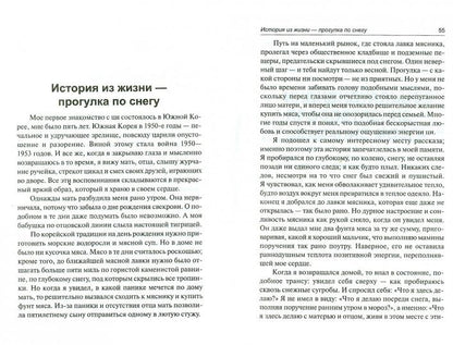 Исцеляющая энергия ци