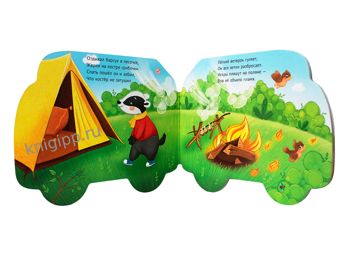 ВЫРУБКИ НА КАРТОНЕ 190х155 ПОЖАРНАЯ МАШИНА