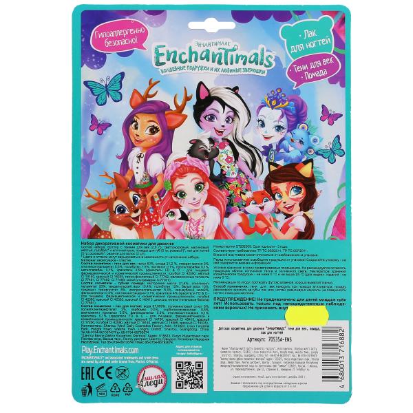 Косметика для девочек "ЭНЧАНТИМАЛС" тени для век, помада, лак д/ногтей ТМ "МИЛАЯ ЛЕДИ" в кор.2*180шт