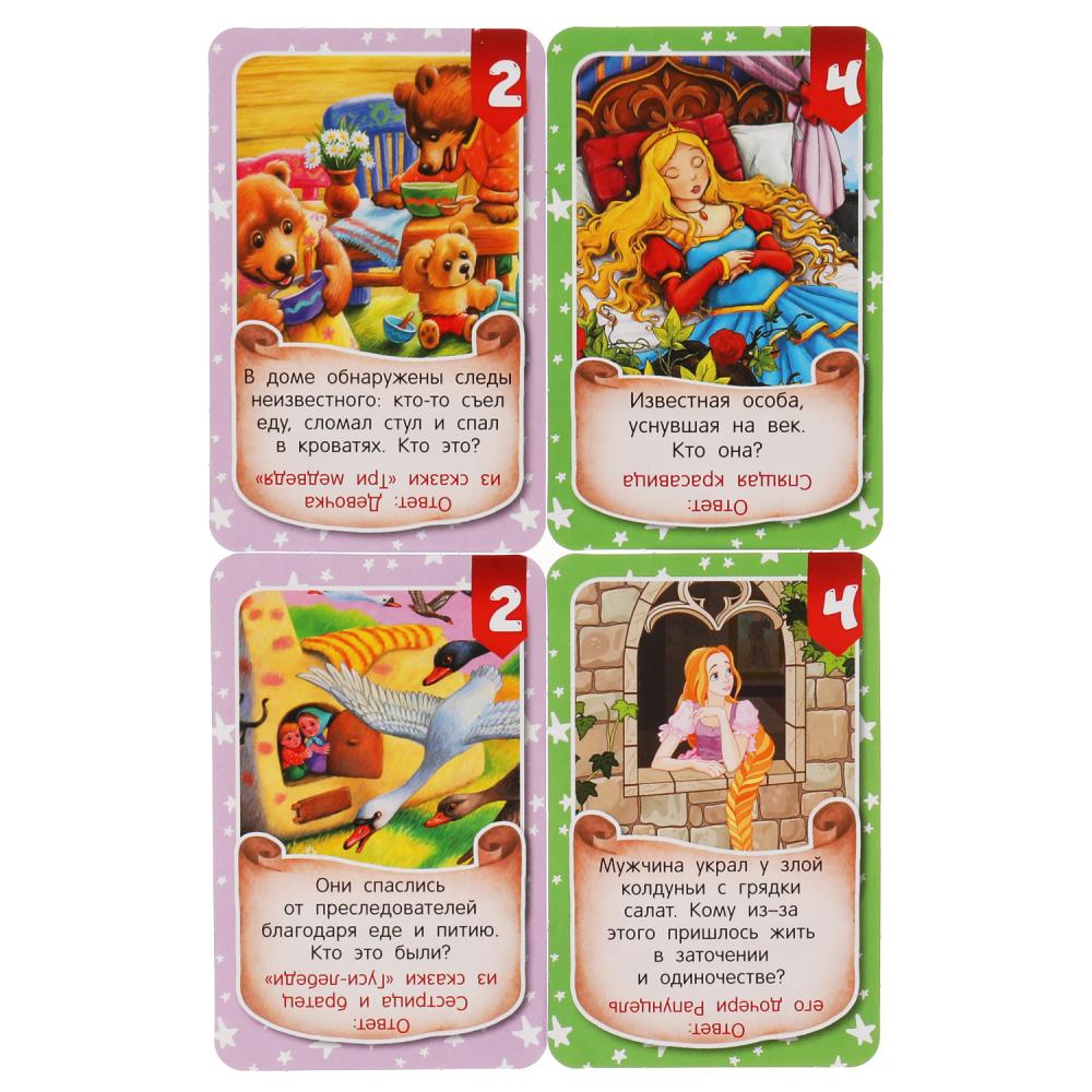 Сказки. Да или нет. Развивающие карточки. (80 карточек, 55х85мм). Умные игры в кор.50шт