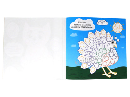 АППЛИКАЦИИ ПЛАСТИЛИНОМ. ЛЮБИМЫЕ ЖИВОТНЫЕ