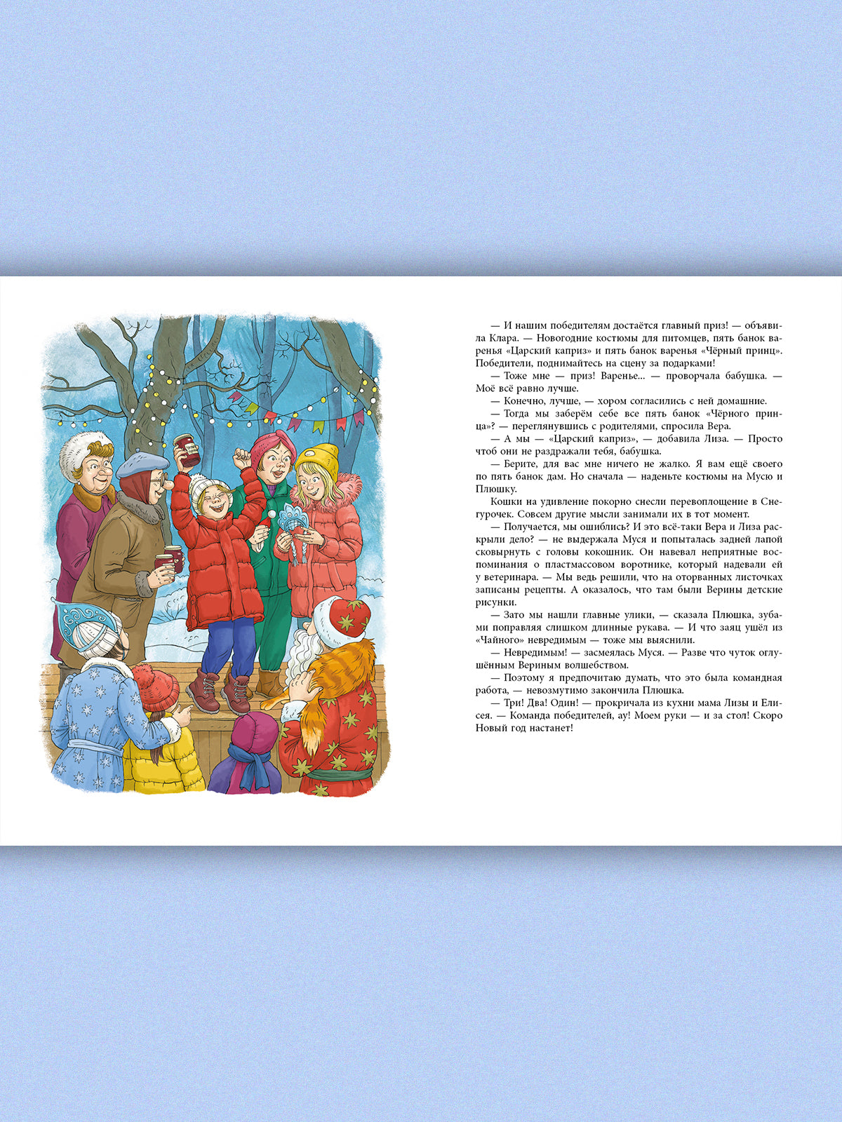 Ошибаются даже кошки