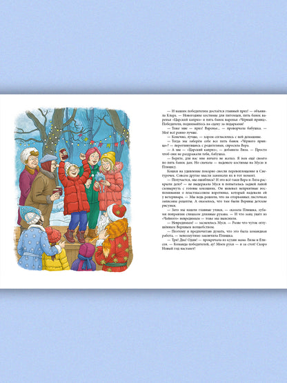 Ошибаются даже кошки