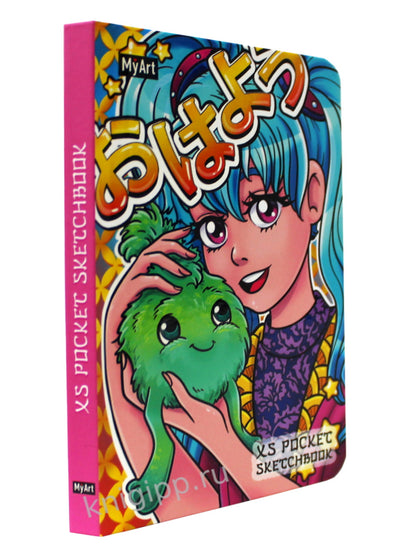 MyArt. XS Pocket СКЕТЧБУК. Аниме. Девочка с голубыми волосами