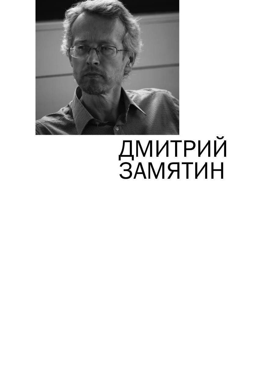 Премия Андрея Белого 2011-2012: альманах