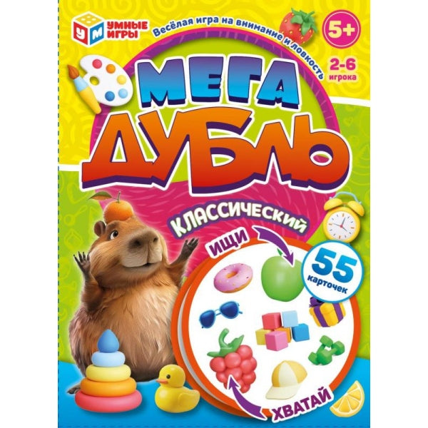 Мега Дубль Классический. Карточная игра с круглыми карточками. 170х125х40мм. Умные игры в кор.50шт