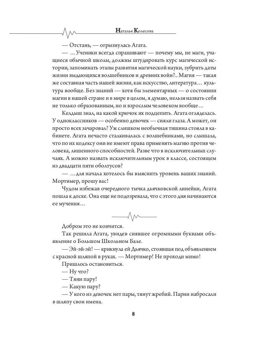 Прогулки по крышам