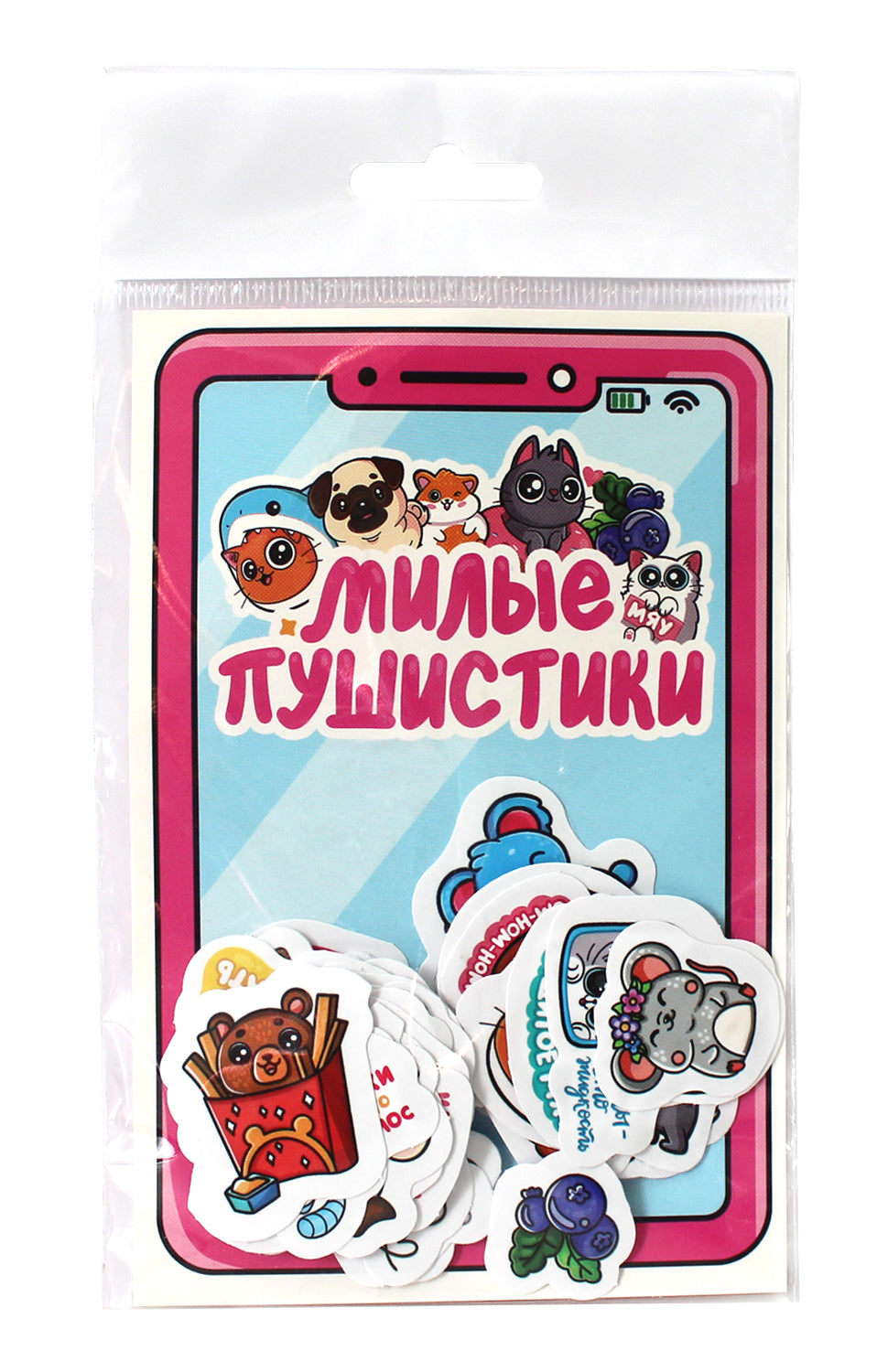 СТИКЕРЫ для téléphone. МИЛЫЕ ПУШИСТИКИ
