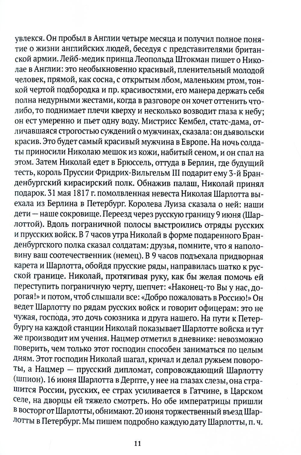 Ретро-реализм. Мои друзья: сборник