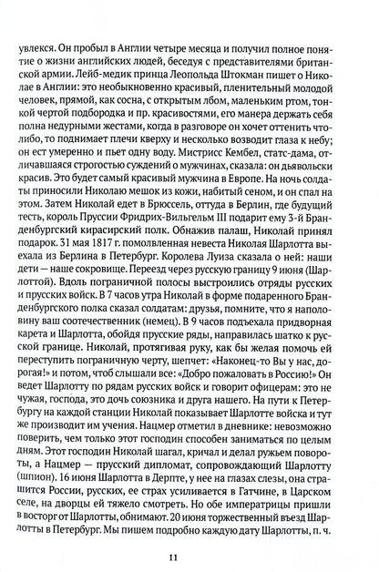 Ретро-реализм. Мои друзья: сборник