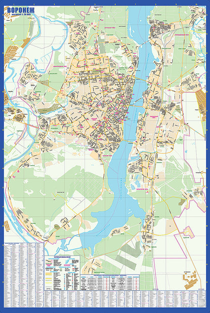 Воронеж. Воронежская область. Автомобильная карта. Город: М 1: 36 000, область: М 1: 530 000
