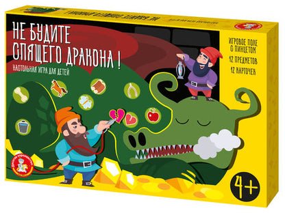 Игра электронная настольная "Не будите спищего дракона"