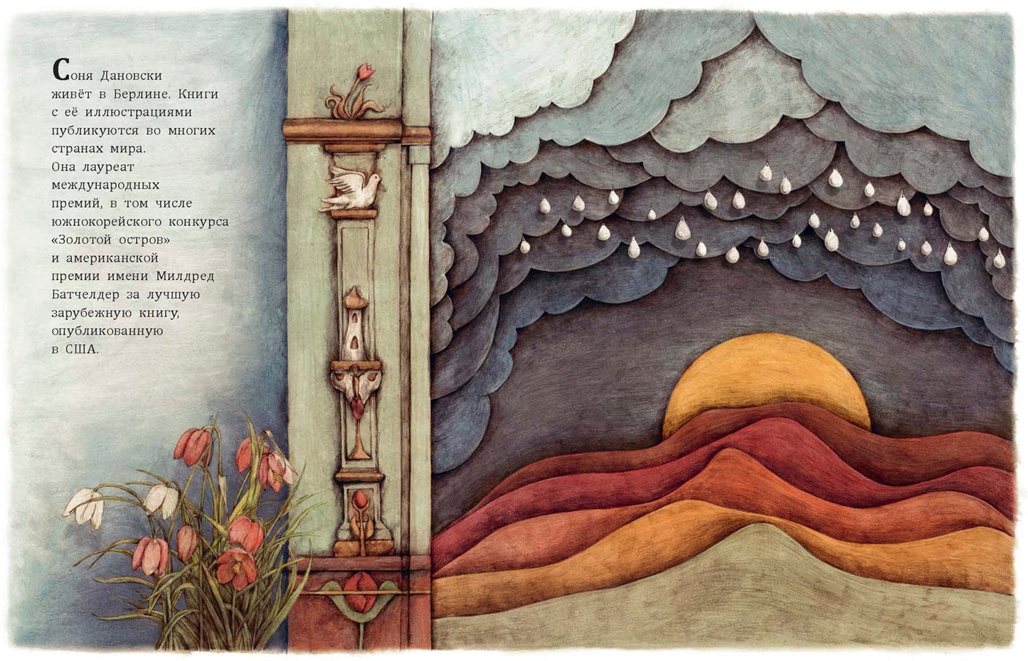 Кукольный театр (ожидается поступление)