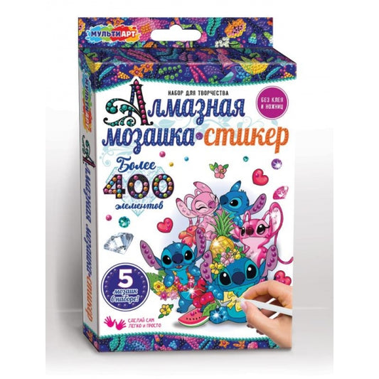 Алмазная мозаика-стикер стич МУЛЬТИ АРТ в кор.50шт