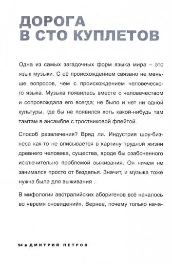 Язык мира
