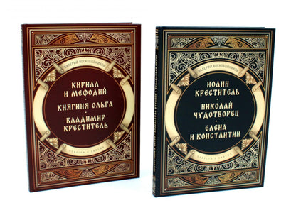 Повести о святых ( 6 в 1) (комплект из 6-ти книг)