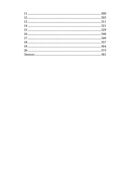 Дело о похищенном корыте