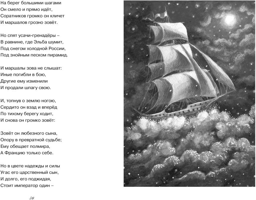 Бородино. Styles et photos