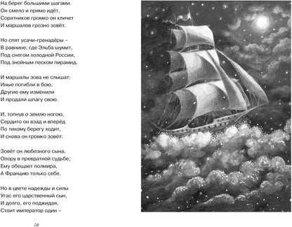 Бородино. Styles et photos