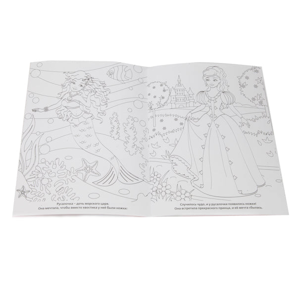 "УМКА". БАЛ ПРИНЦЕСС. РАСКРАСКА. ФОРМАТ: 214Х290ММ. ОБЪЕМ: 16 СТР. в кор.50шт