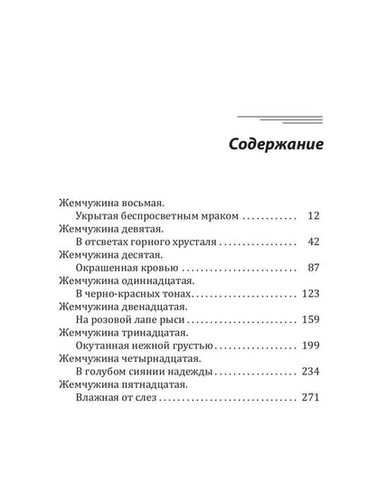 Юноша с татуировкой лотоса