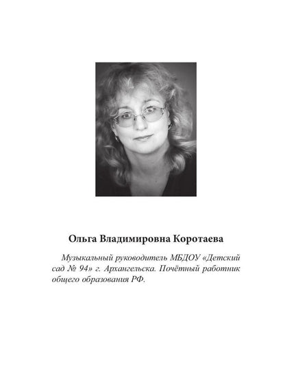 Ленивый Мышонок и другие истории