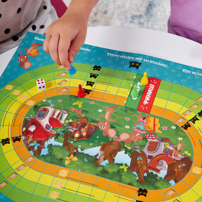 Игра настольная ходилака "Веселые ходилки 4 в 1" (ходка-раскраска)