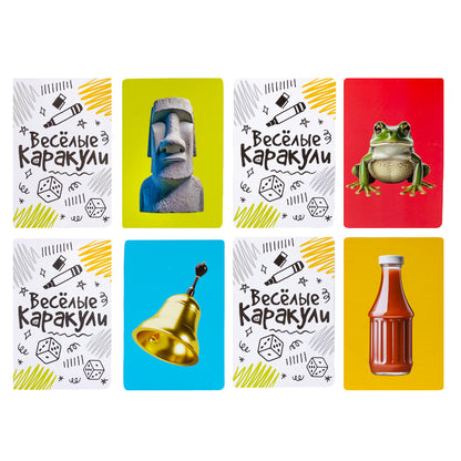 Игра настольная "Веселые каракули" Активное время