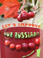 Улучшим наш русский! Часть 1