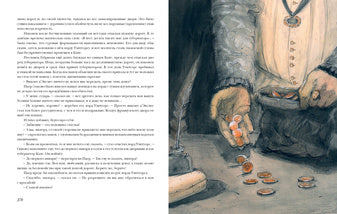 Две Дианы : [роман] / А. Дюма ; пер. с франц. ; коммент. А. Бережкова ; ил. О. В. Шульги. — М. : Нигма, 2021. — 544 с. : ил. — (Страна приключений). с автографом
