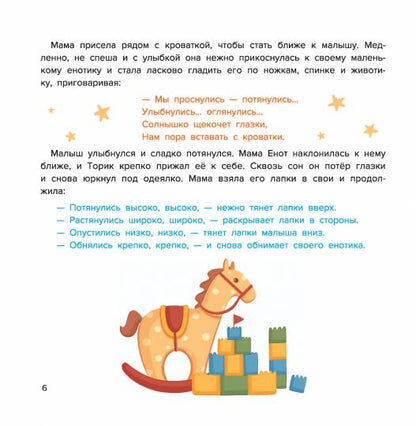 Секреты полезных привычек:как научить ребенка чистить зубки и собирать свои игрушки