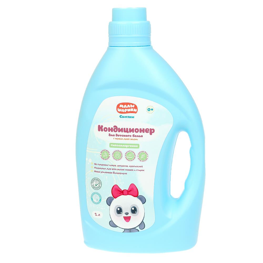 Climatiseur pour bébé de petite taille, 2 litres, pour maman, en cor.4 pièces
