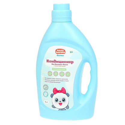 Climatiseur pour bébé de petite taille, 2 litres, pour maman, en cor.4 pièces