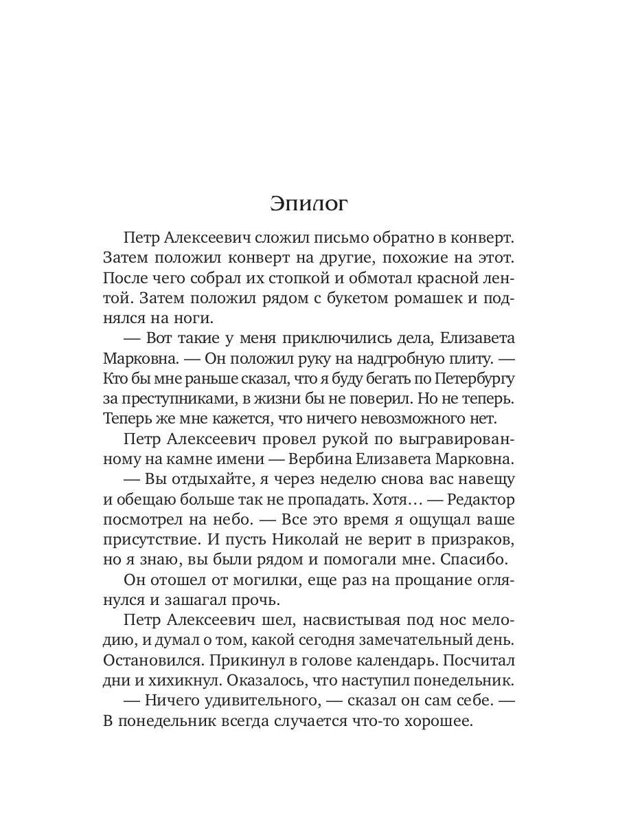 Последнее фото