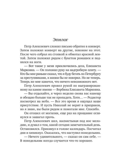 Последнее фото