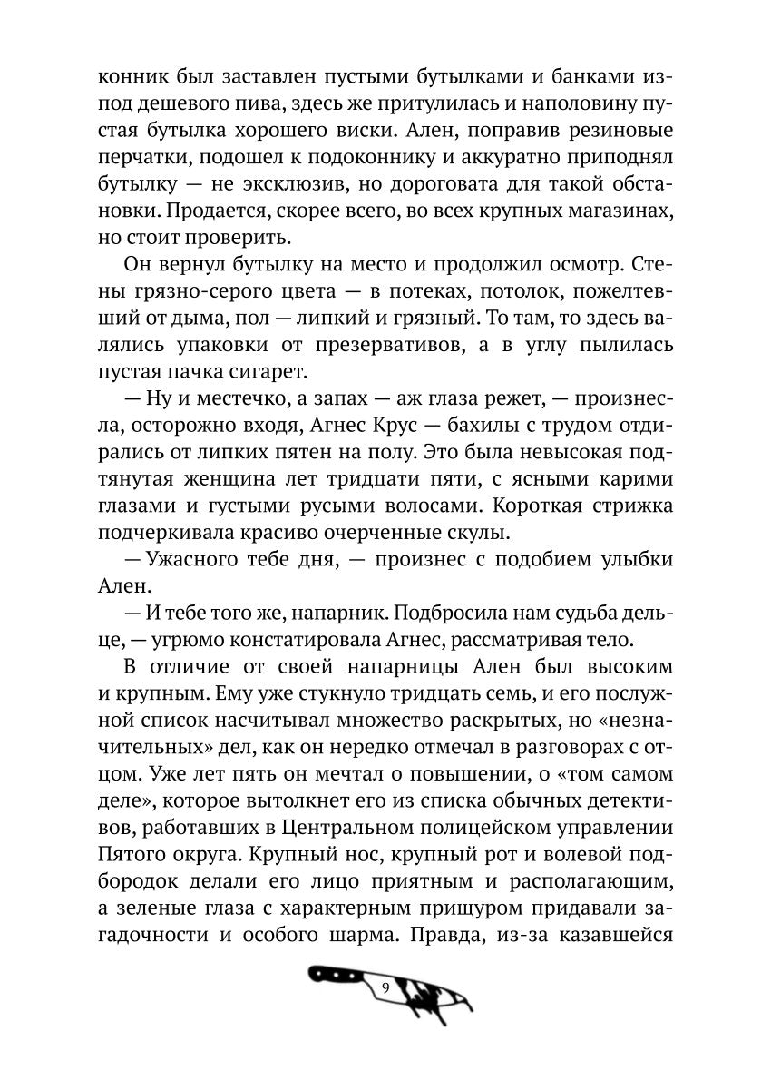 На отшибе всегда полумрак